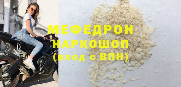 MDMA Заводоуковск