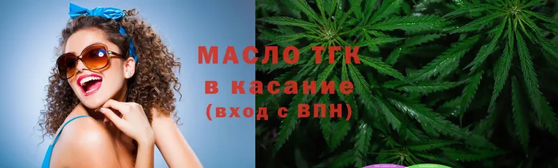 ТГК жижа  Калачинск 